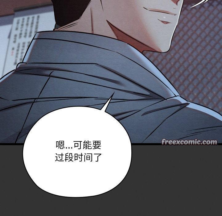 第21话 - 第112.jpg页
