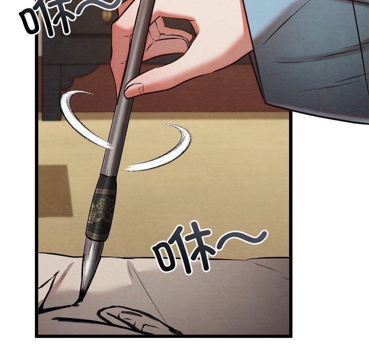 第21话 - 第115.jpg页