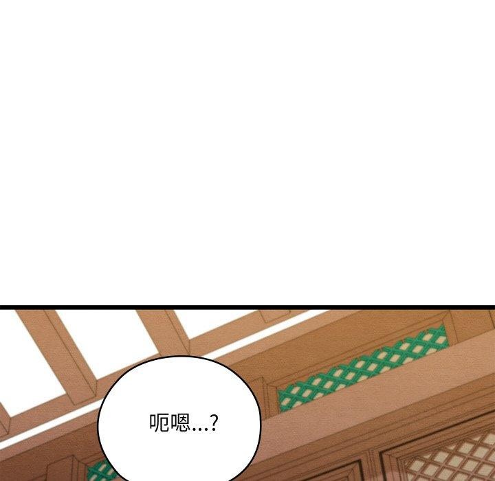 第21话 - 第116.jpg页