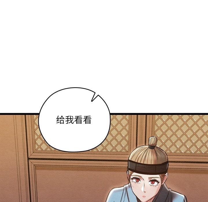 第21话 - 第123.jpg页