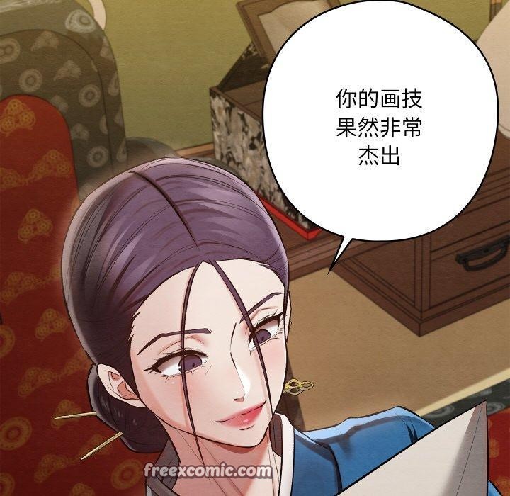 第21话 - 第126.jpg页