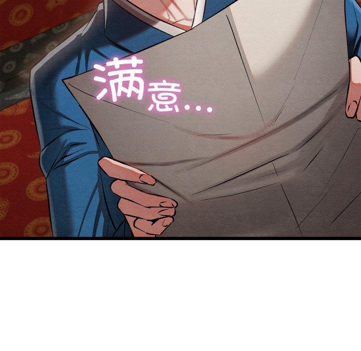 第21话 - 第127.jpg页