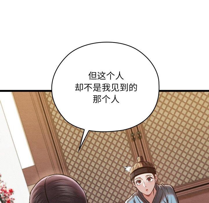 第21话 - 第128.jpg页