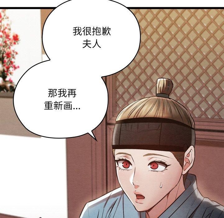 第21话 - 第131.jpg页