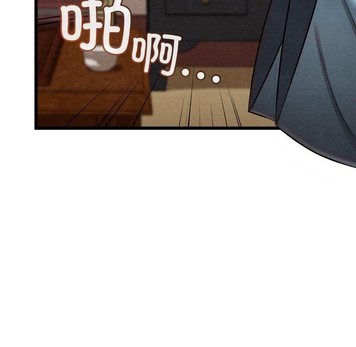 第21话 - 第134.jpg页