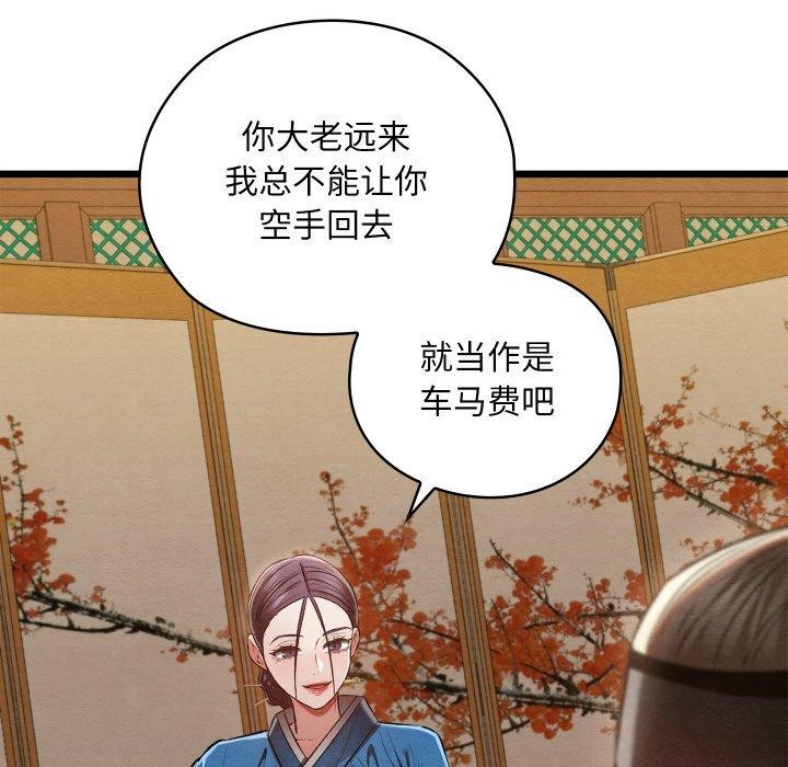 第21话 - 第137.jpg页