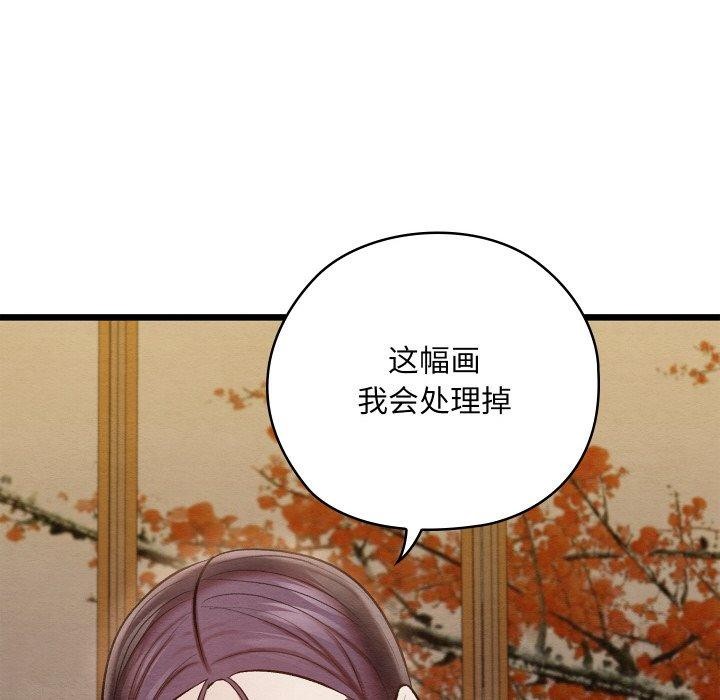 第21话 - 第139.jpg页