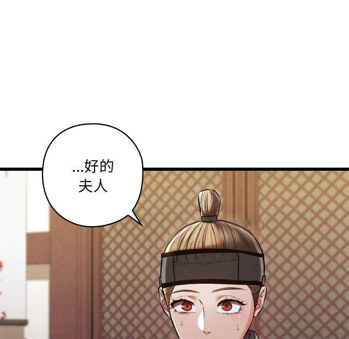 第21话 - 第141.jpg页