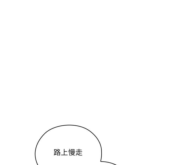 第21话 - 第143.jpg页