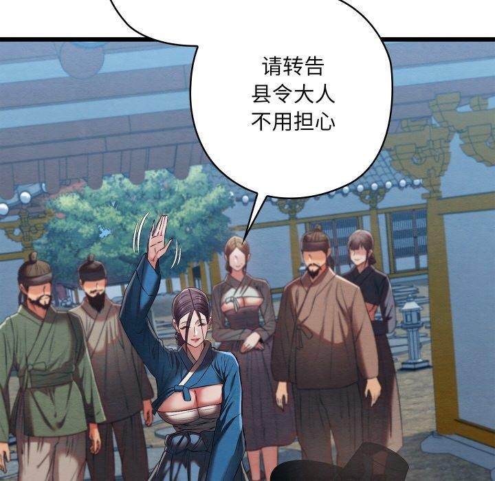 第21话 - 第144.jpg页