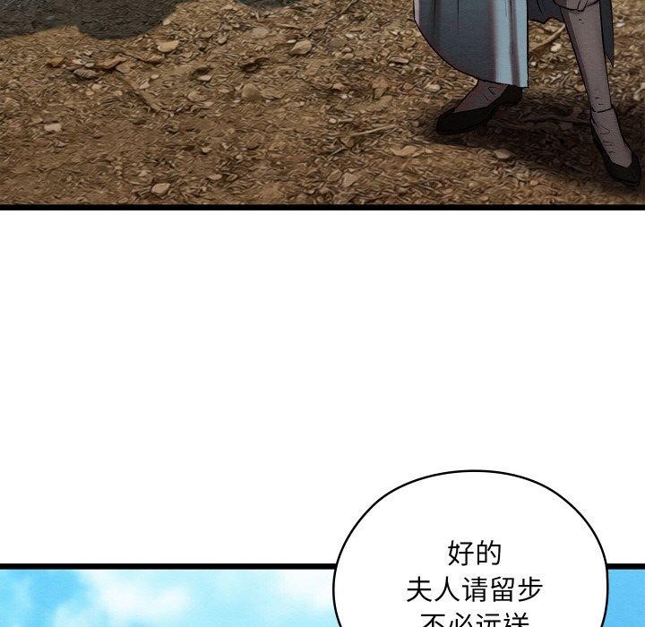 第21话 - 第146.jpg页
