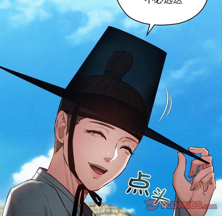第21话 - 第147.jpg页