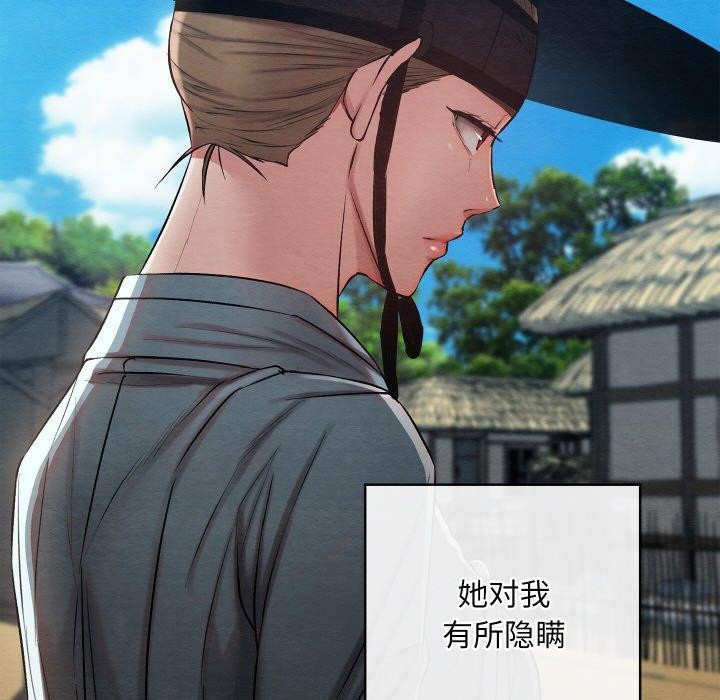 第21话 - 第152.jpg页