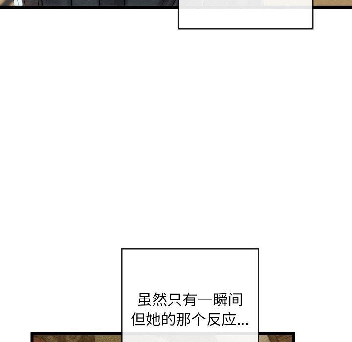 第21话 - 第153.jpg页