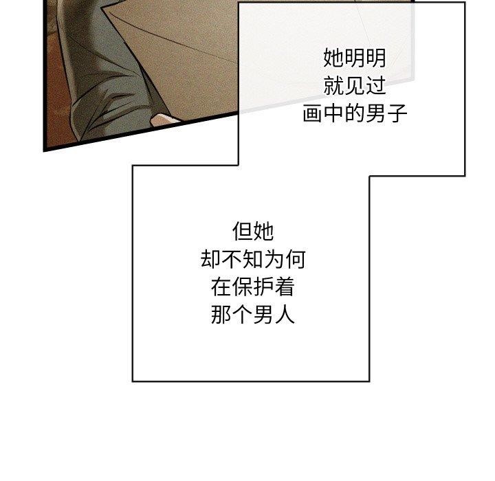 第21话 - 第155.jpg页