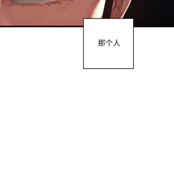 第21话 - 第157.jpg页
