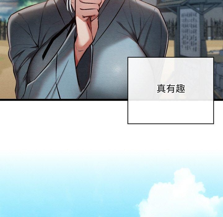 第21话 - 第159.jpg页