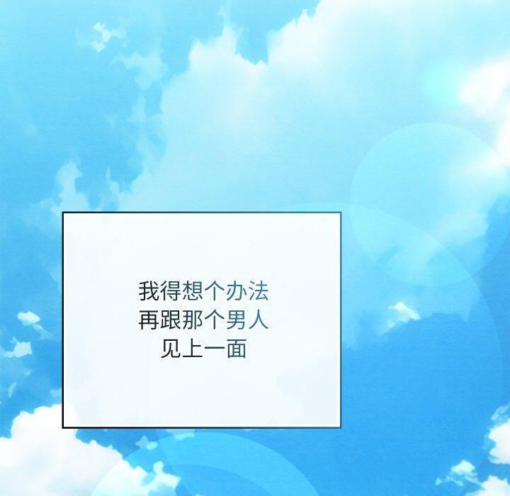 第21话 - 第160.jpg页