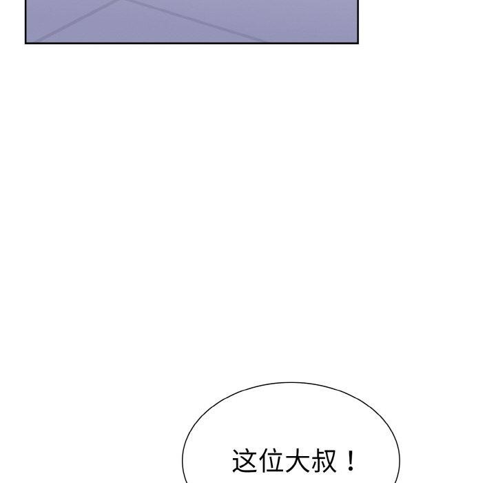 第二季 第40话