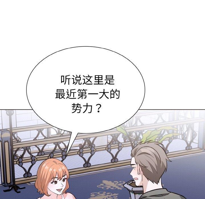 第二季 第40话