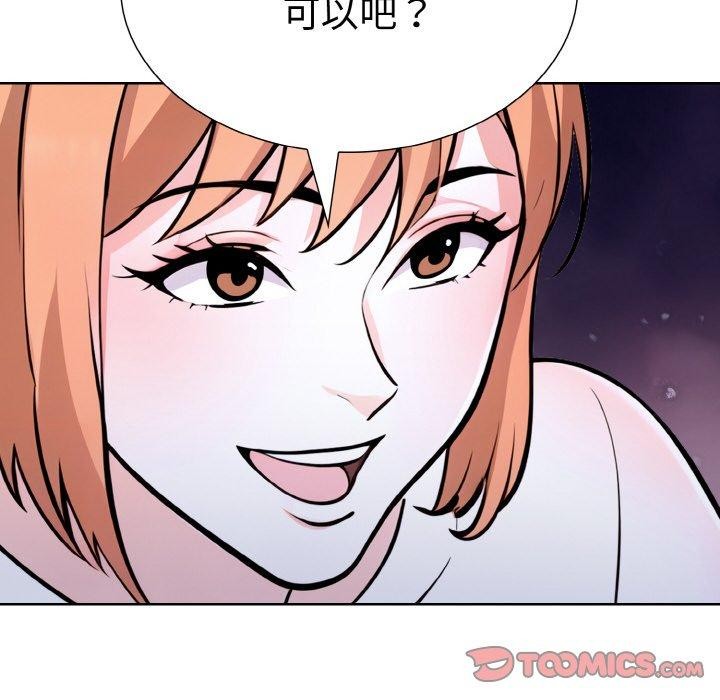 第二季 第40话