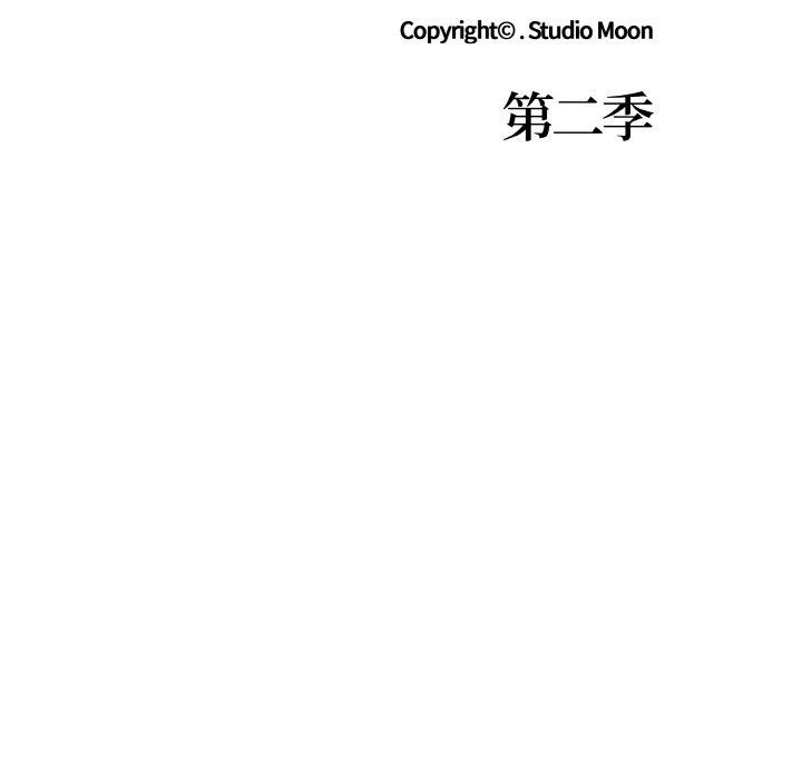 第二季 第40话