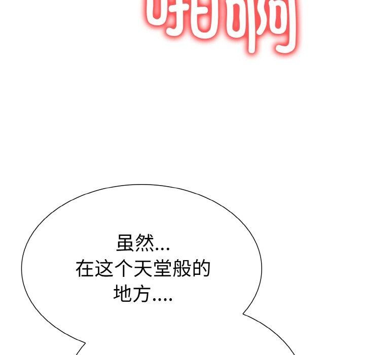 第二季 第40话