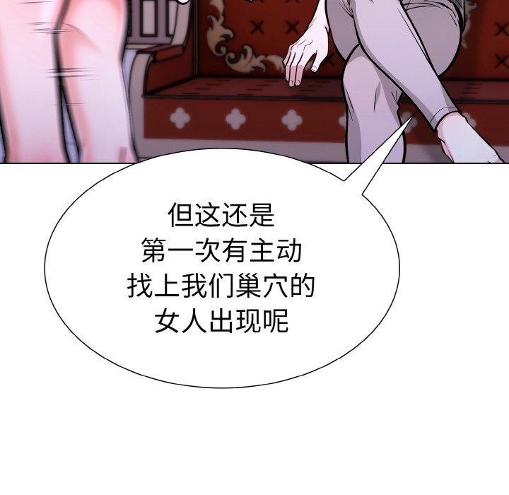 第二季 第40话