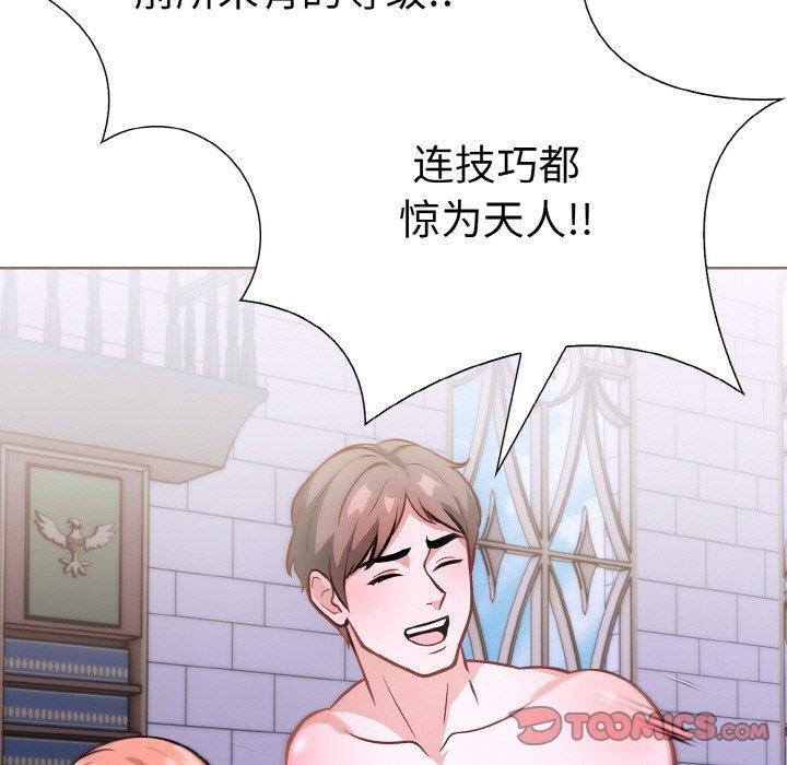 第二季 第40话