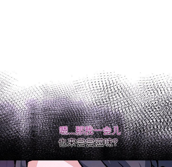 第二季 第40话