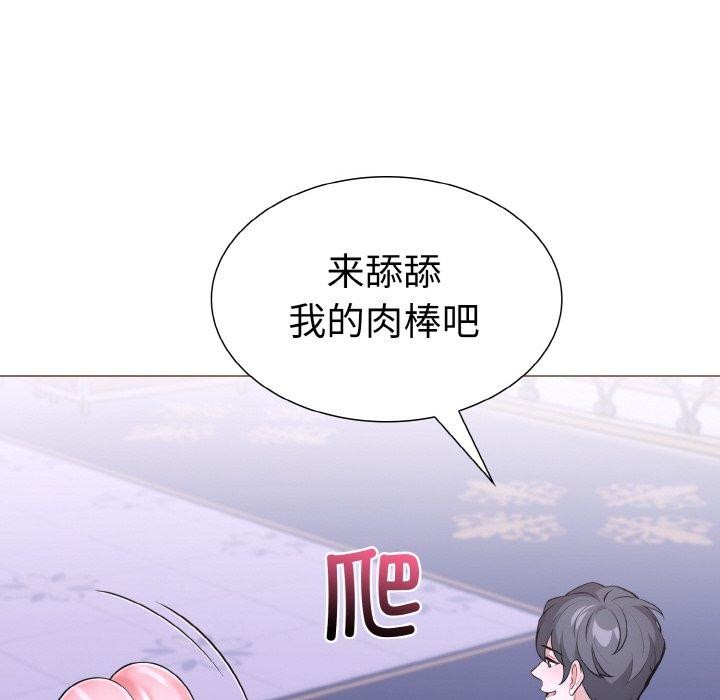 第二季 第40话