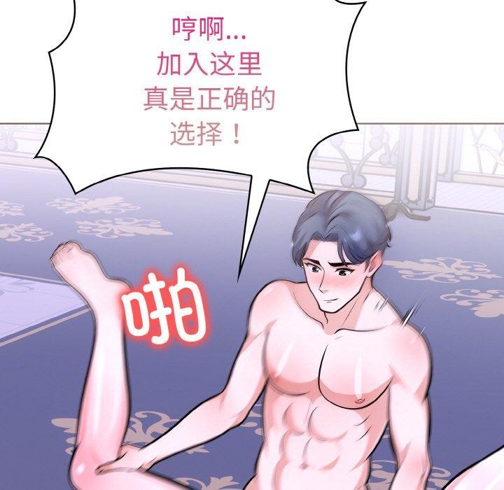 第二季 第40话