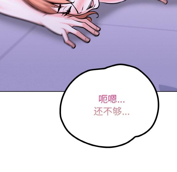 第二季 第40话