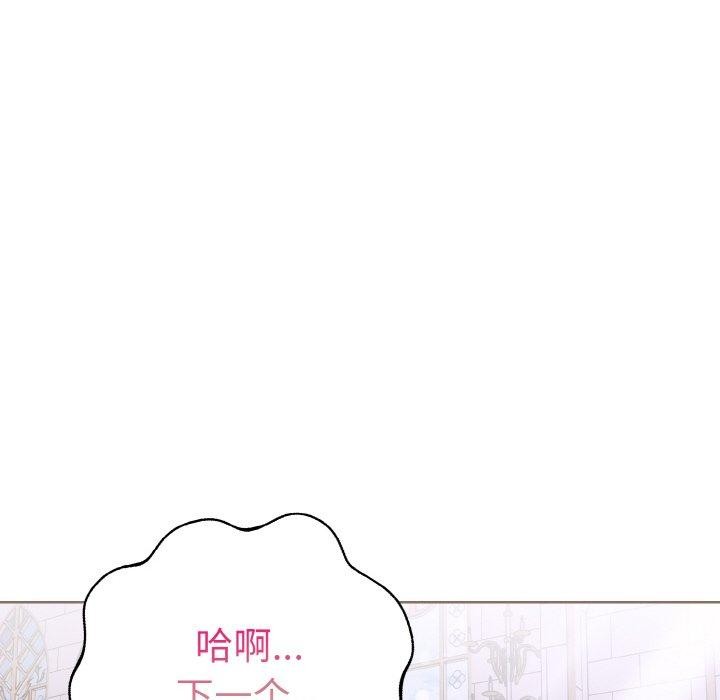 第二季 第40话