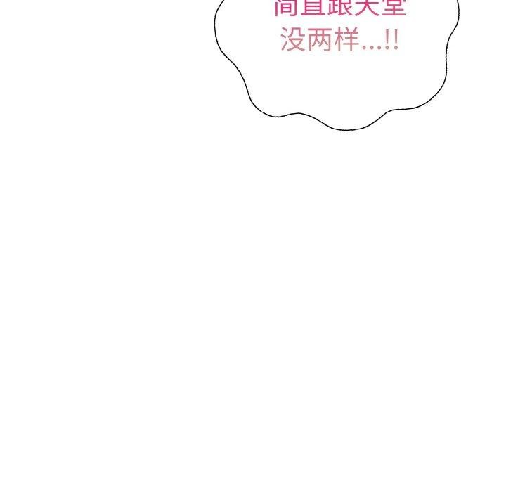 第二季 第40话
