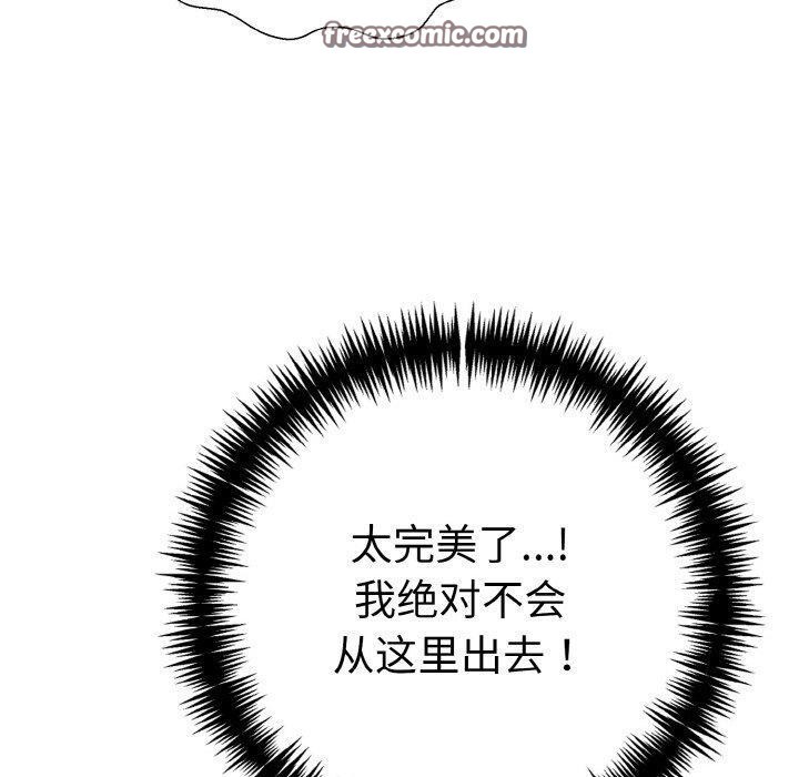 第二季 第40话
