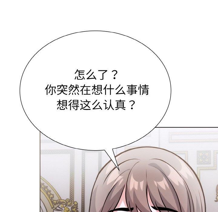第二季 第40话