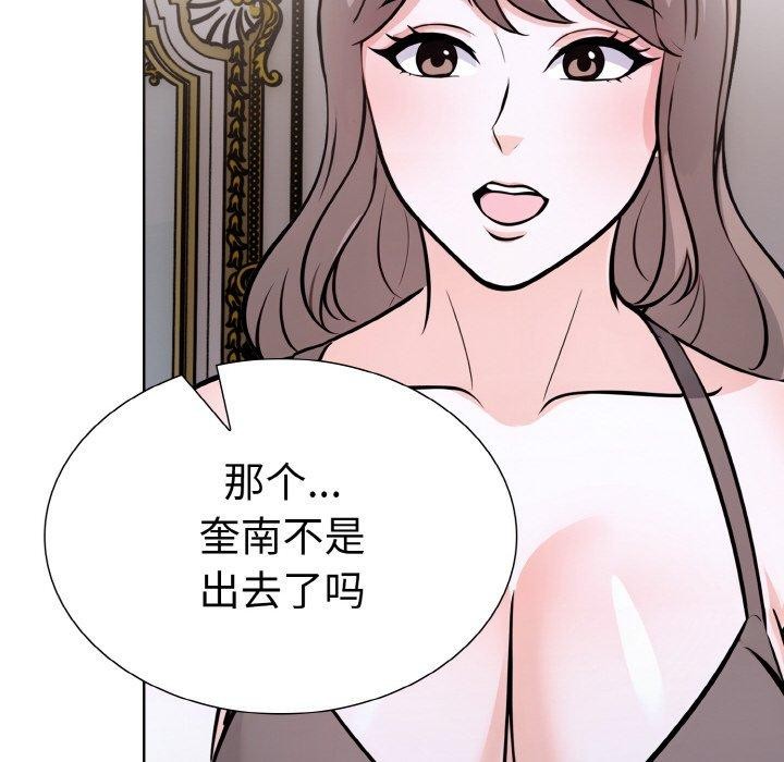 第二季 第40话