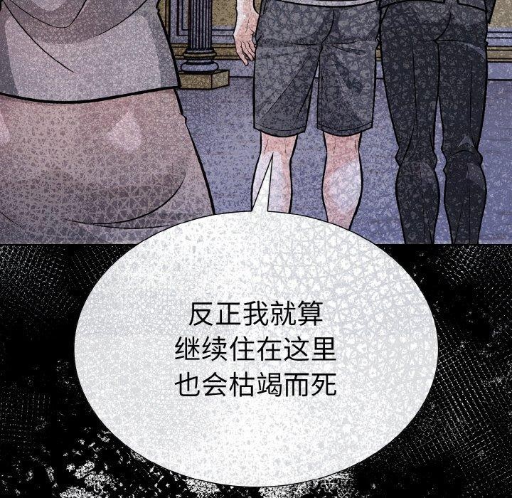 第二季 第40话