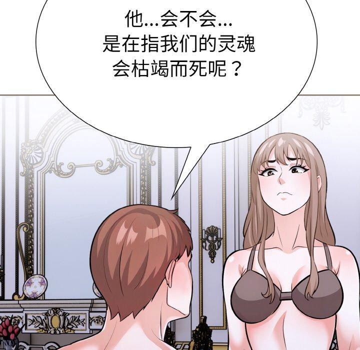 第二季 第40话