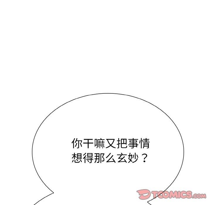 第二季 第40话