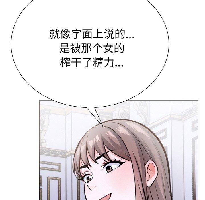 第二季 第40话