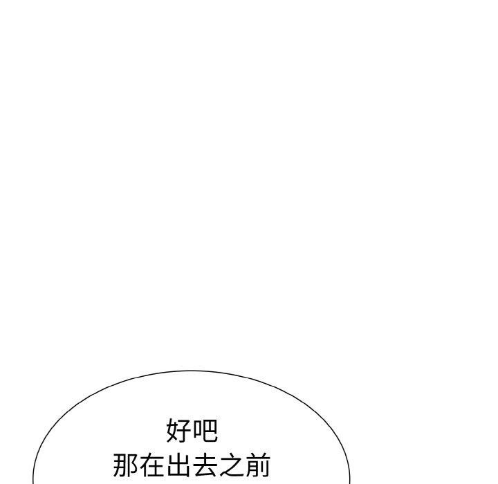 第二季 第40话