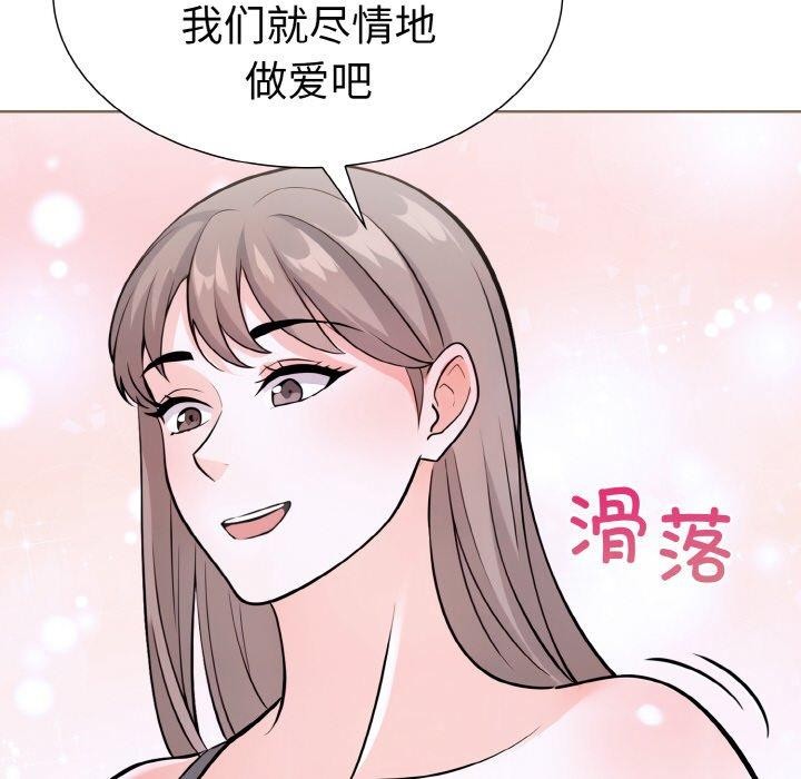 第二季 第40话