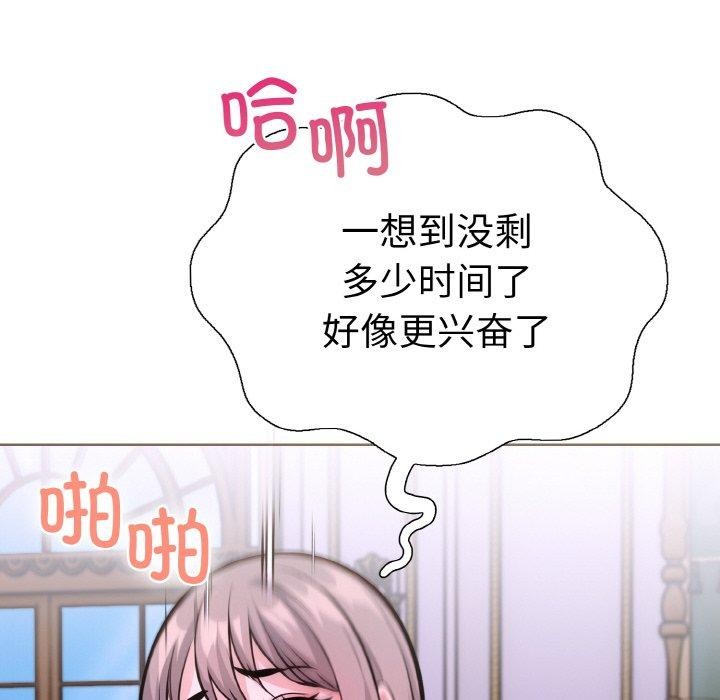 第二季 第40话