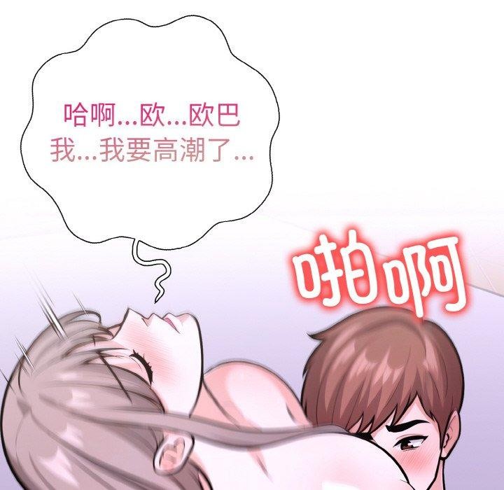 第二季 第40话