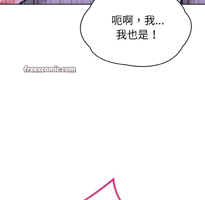 第二季 第40话