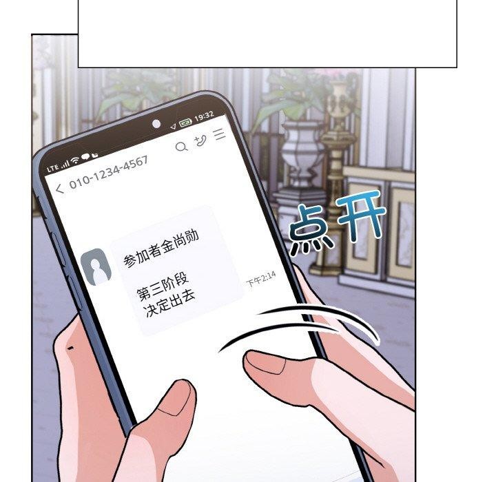 第二季 第40话
