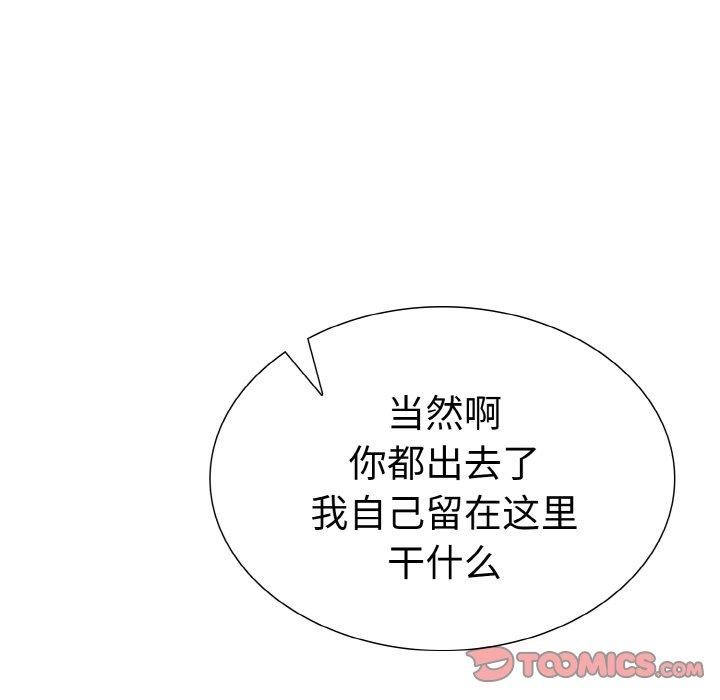第二季 第40话