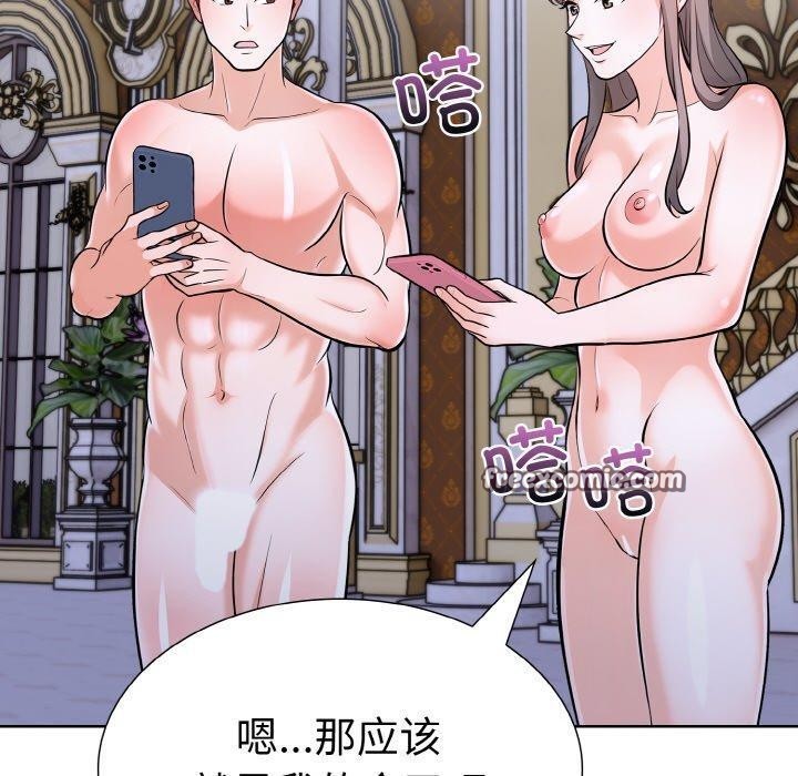 第二季 第40话
